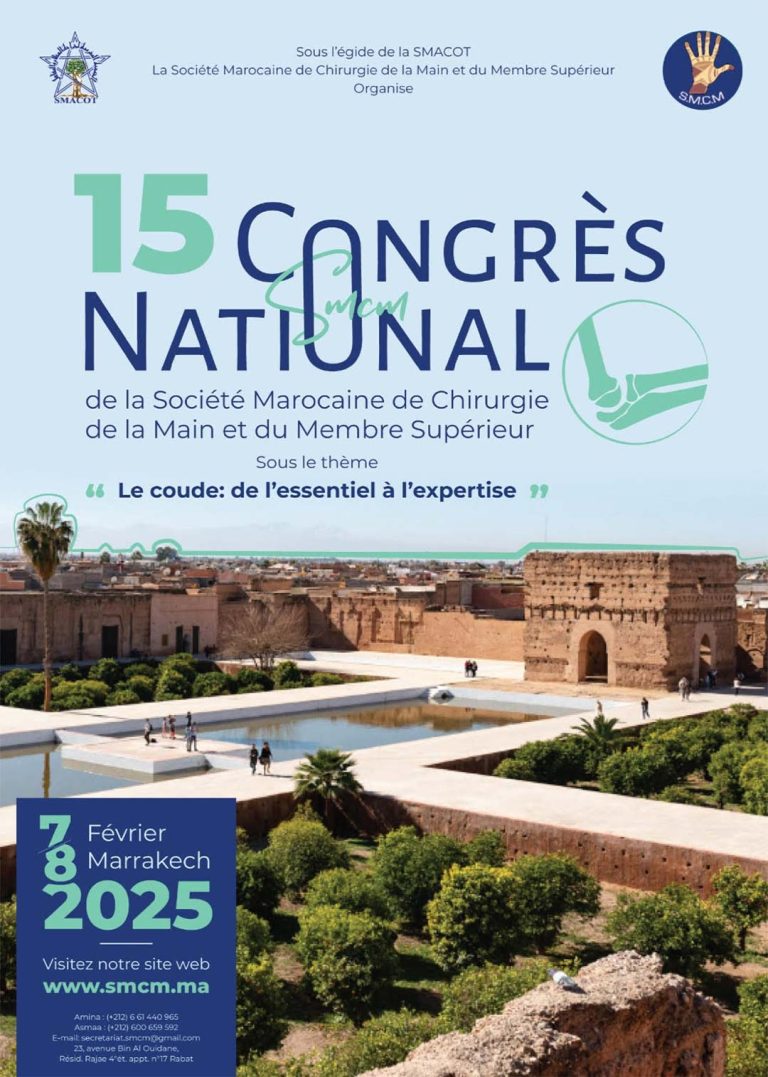 15e Congrès national de la société marocaine de chirurgie de la main et du membre supérieur (SMCM)